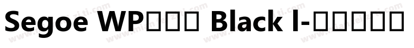 Segoe WP兰亭黑 Black l字体转换